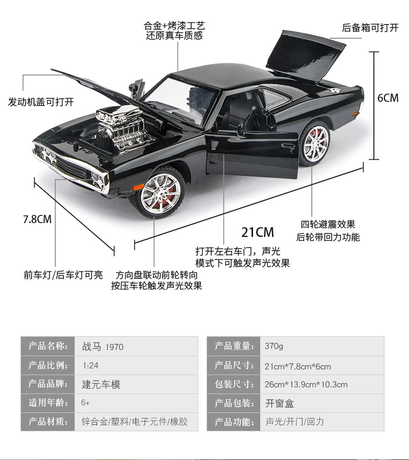 1:24 Dodge Charger 1970 Fast & Furious Alloy Car Diecasts & Toy Vehicles Car Model Sound and light Car Toys For Kids Gifts