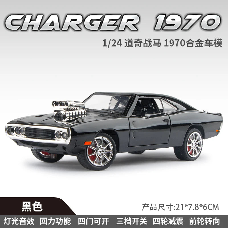1:24 Dodge Charger 1970 Fast & Furious Alloy Car Diecasts & Toy Vehicles Car Model Sound and light Car Toys For Kids Gifts