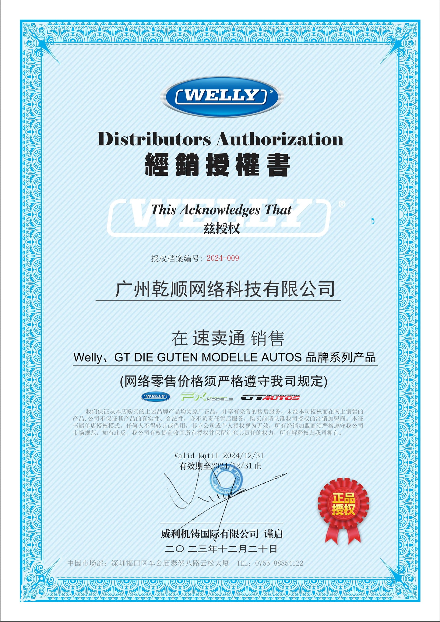 1:24 Fast And Furious 1970 Dodge Charger modelo de coche caballos de aleación fundidos modelos de vehículos musculosos juguete coleccionar adornos