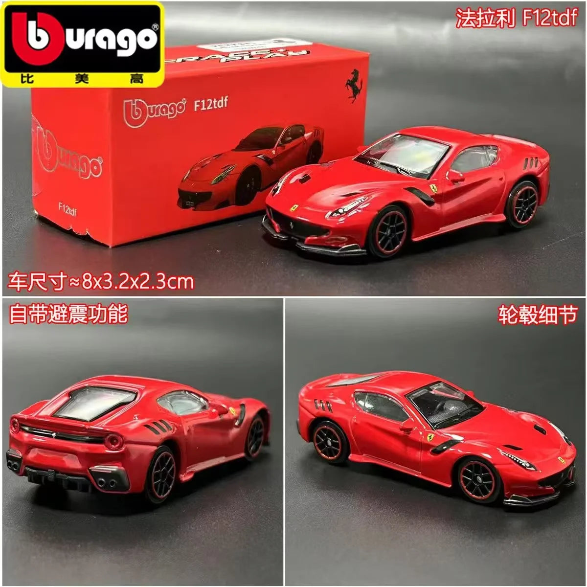Bburago 1:64 Bugatti Bolide Flying Fire Meteor Alloy Die Cast Car Model Collection Supercar Toys Birthday Gift