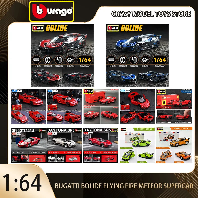 Bburago 1:64 Bugatti Bolide Flying Fire Meteor Alloy Die Cast Car Model Collection Supercar Toys Birthday Gift